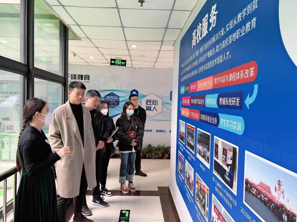 深入企業大調研，凝心聚力促發展——鄭州市軟件產業高質量發展路徑探索