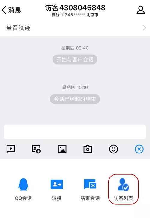 騰訊云與慧聰集團(tuán)達(dá)成戰(zhàn)略合作，首款產(chǎn)業(yè)互聯(lián)網(wǎng)產(chǎn)品即將上線(xiàn)